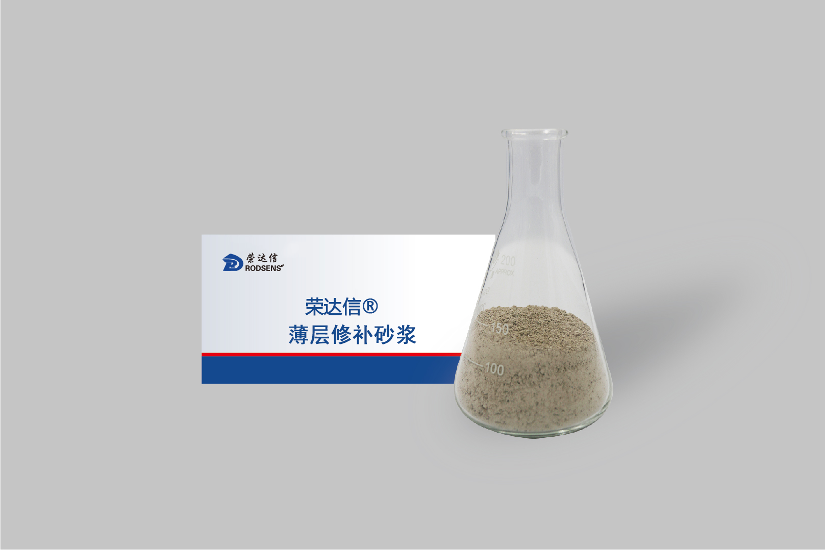 薄層修補砂漿.png