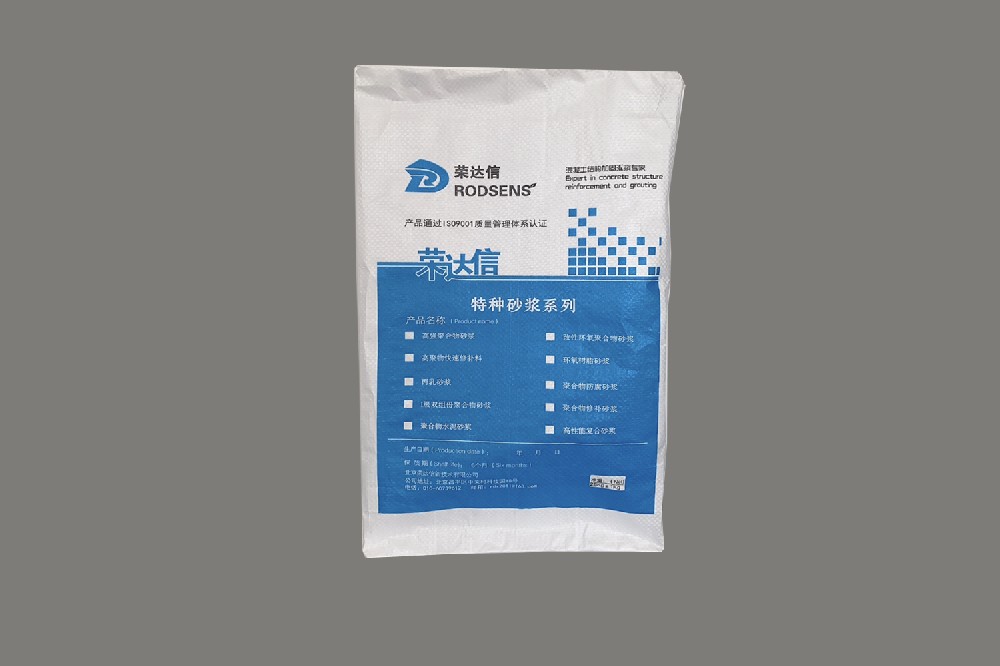 高聚物快速修補料.jpg