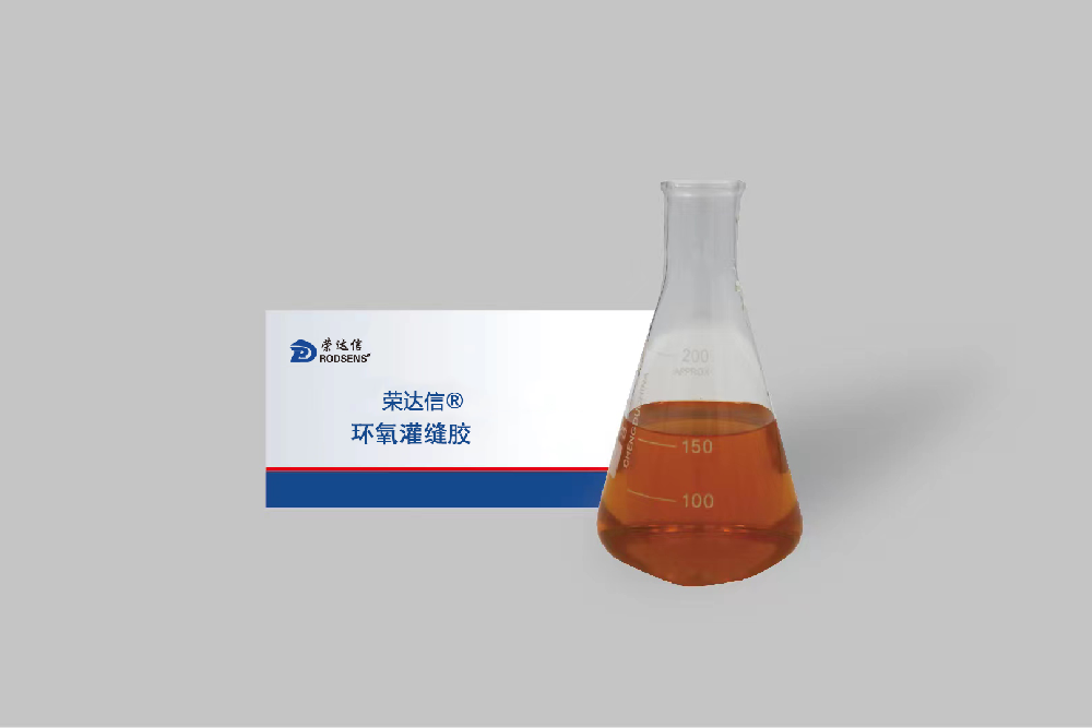 環氧灌縫膠.png