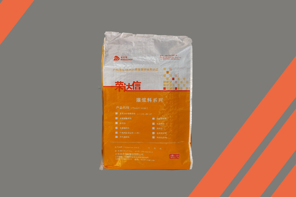 豆石灌漿料.png